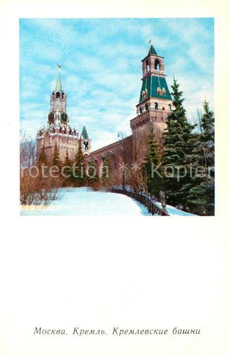 Moscow Moskva Kremlin