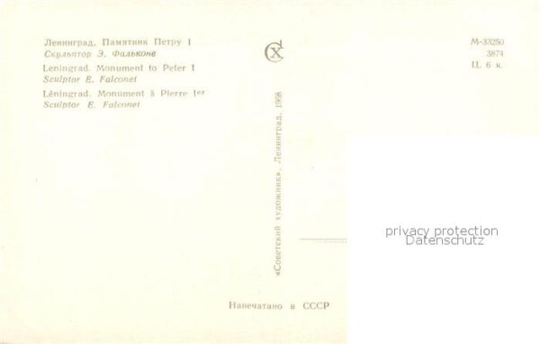 St Petersburg Leningrad Monument to Peter I – Bild 2