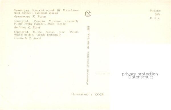 St Petersburg Leningrad Russian Museum – Bild 2