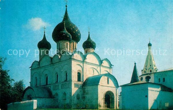 Suzdal Nativity Cathedral