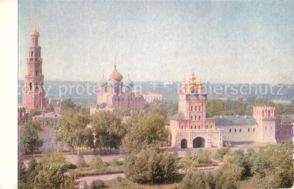 Moscow Moskva Novodevichy Monastery