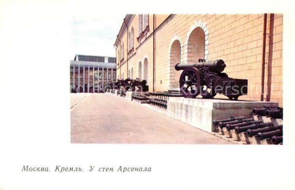 Moscow Moskva Kremlin