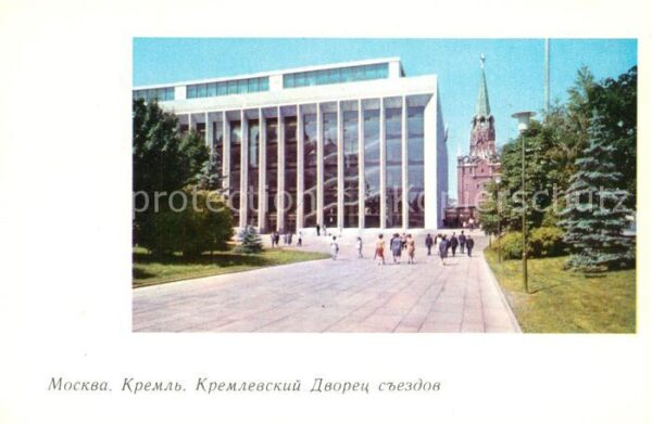 Moscow Moskva Kremlin Palace of Congresses