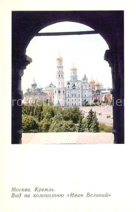 Moscow Moskva Kremlin Ivan the Great Bell-Tower