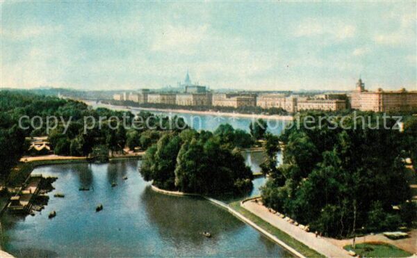 Moscow Moskva Maxim Gorky Central Park