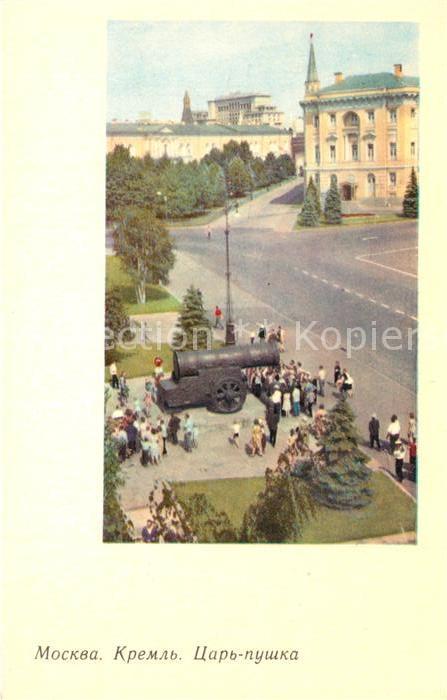 Moscow Moskva Kremlin King of Cannons