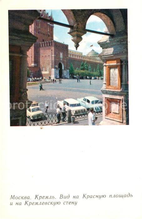 Moscow Moskva Kremlin Red Square