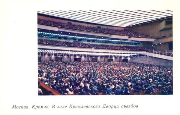 Moscow Moskva Kremlin Hall of the Kremlin Palace of C