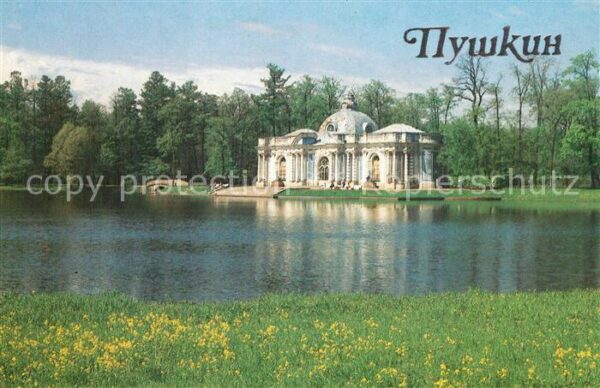 Puschkin Pavillon Grot