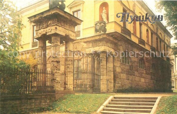 Puschkin Ekaterinin Park