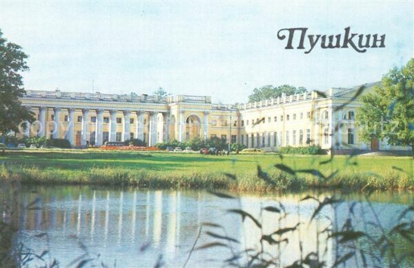 Puschkin Alexandrow Schloss