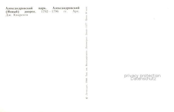 Puschkin Alexandrow Schloss – Bild 2