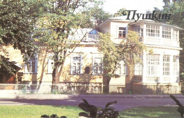 Puschkin Kitaewoj Haus