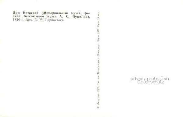 Puschkin Kitaewoj Haus – Bild 2