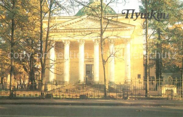 Puschkin Kirche