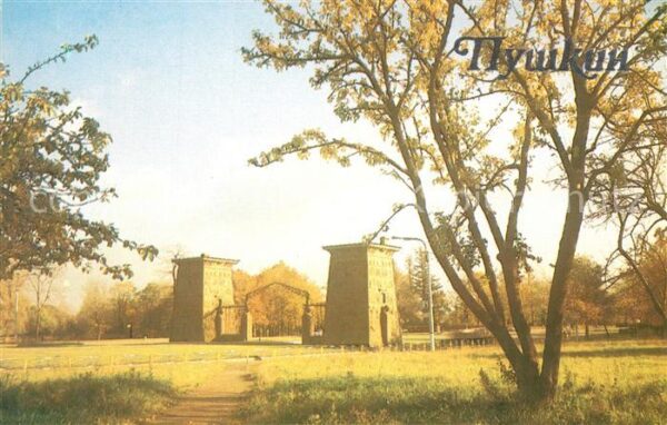 Puschkin Ägypten-Tor