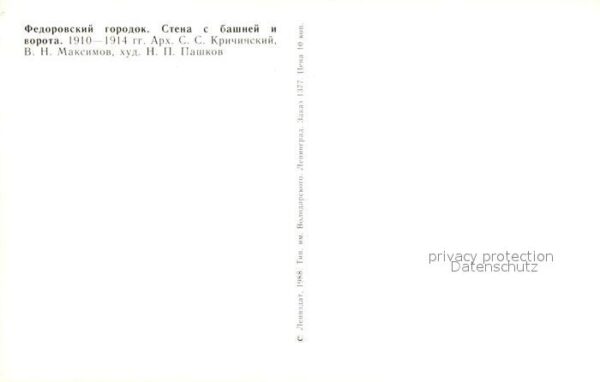 Puschkin Fedorowsky – Bild 2