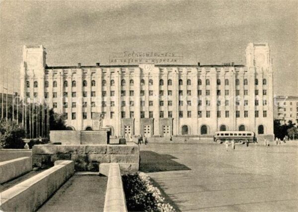 Wolgograd Postamt