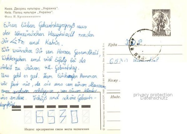 Kiev Kiew Kulturpalast – Bild 2