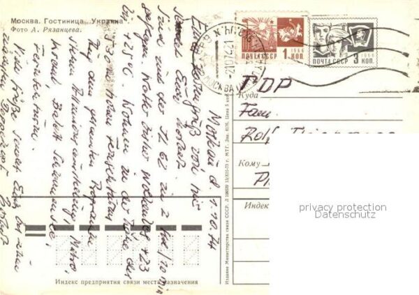 Moscow Moskva Hotel Ukraine – Bild 2