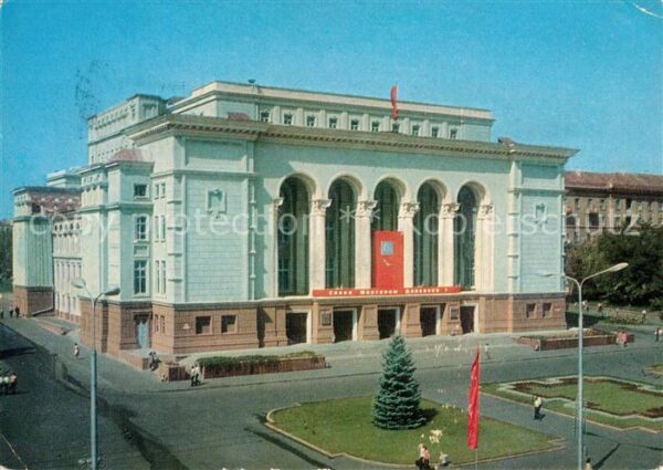 Donezk Theater