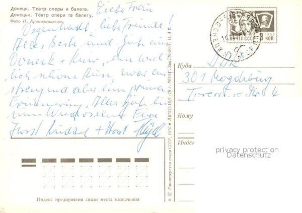 Donezk Theater – Bild 2