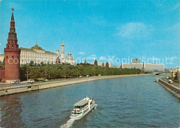 Moscow Moskva Kremlin Promenade