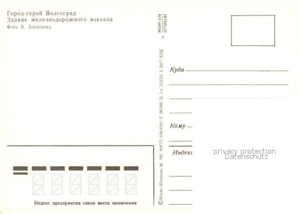 Wolgograd Bahnhof – Bild 2