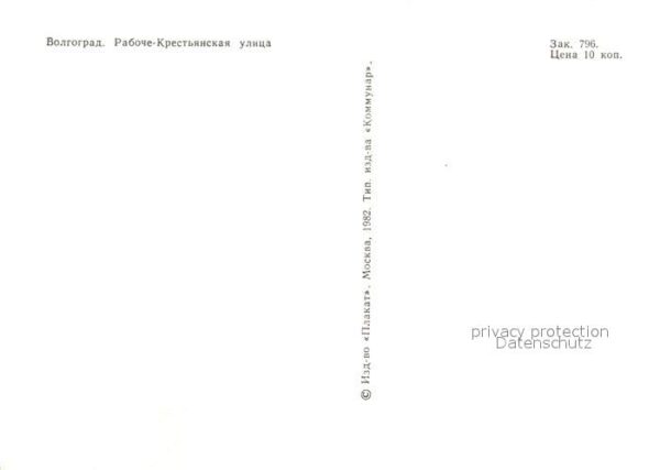 Wolgograd – Bild 2