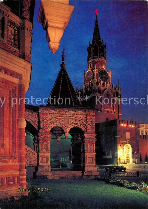 Moscow Moskva Kremlin Spasskaya Tower