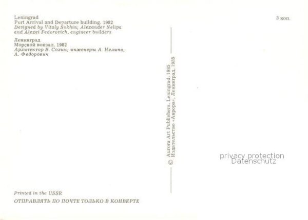 St Petersburg Leningrad Hafen – Bild 2