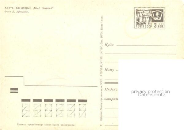 Chosta Sotschi Sanatorium – Bild 2