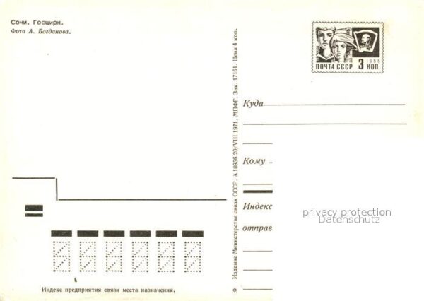 Sotschi Zirkus – Bild 2