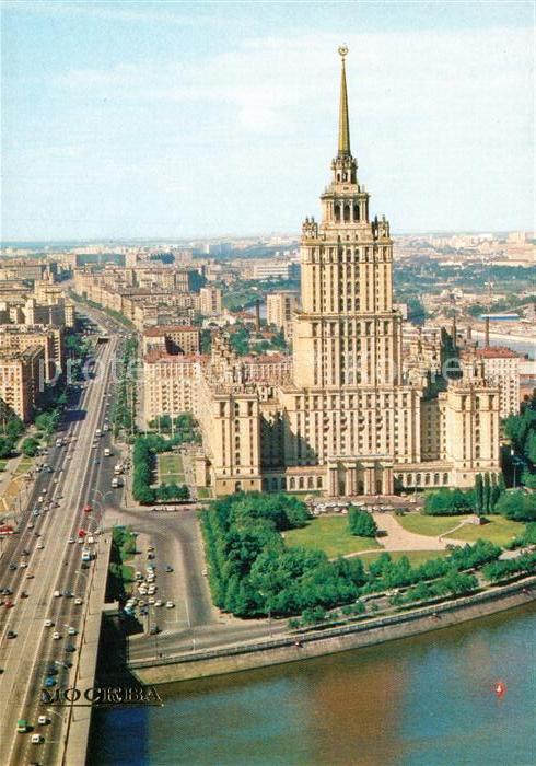 Moscow Moskva Hotel Ukraine