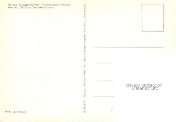 Moscow Moskva State Tretyakov Gallery – Bild 2
