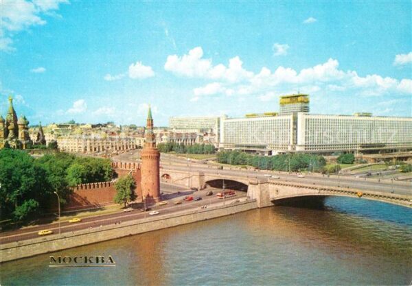 Moscow Moskva Hotel Rossia