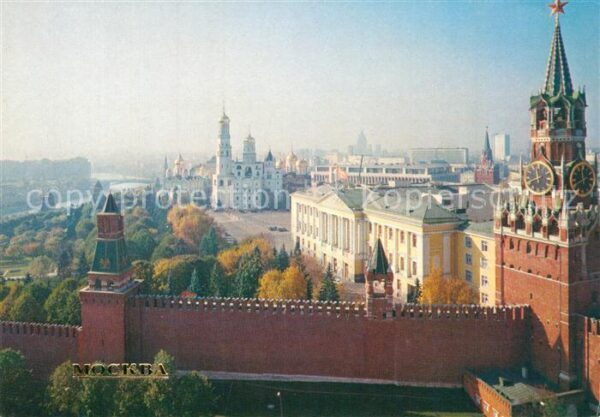 Moscow Moskva Kremlin