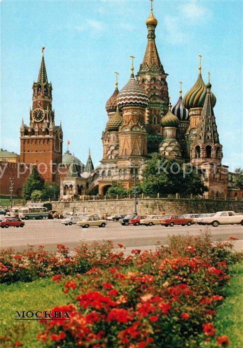 Moscow Moskva St. Bazils Cathedral