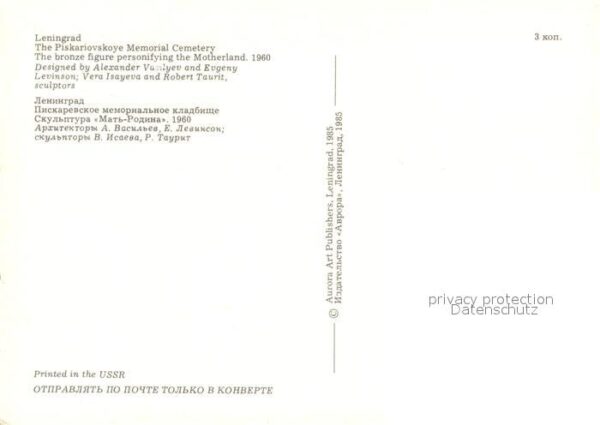 St Petersburg Leningrad Piskariovskoye Memorial Cemetery – Bild 2
