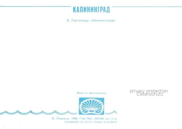 Kaliningrad Hotel Kaliningrad – Bild 2