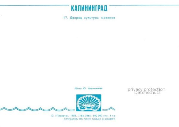 Kaliningrad Kulturpalast – Bild 2