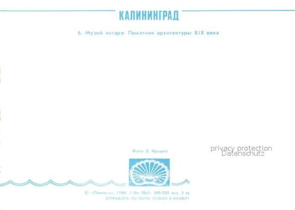 Kaliningrad Museum – Bild 2