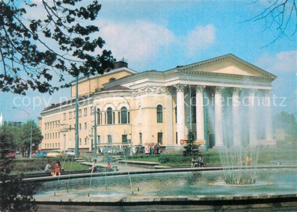 Kaliningrad Drama Theater