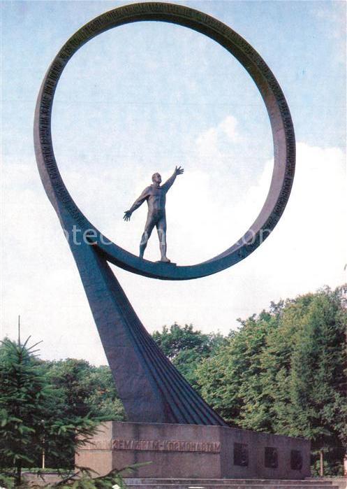 Kaliningrad Monument