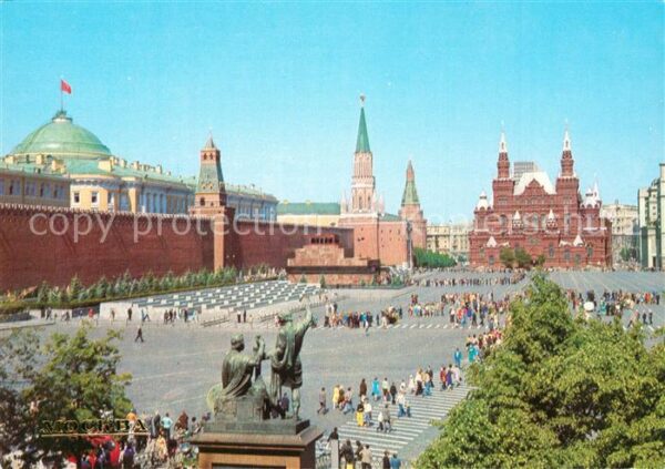 Moscow Moskva Red Square