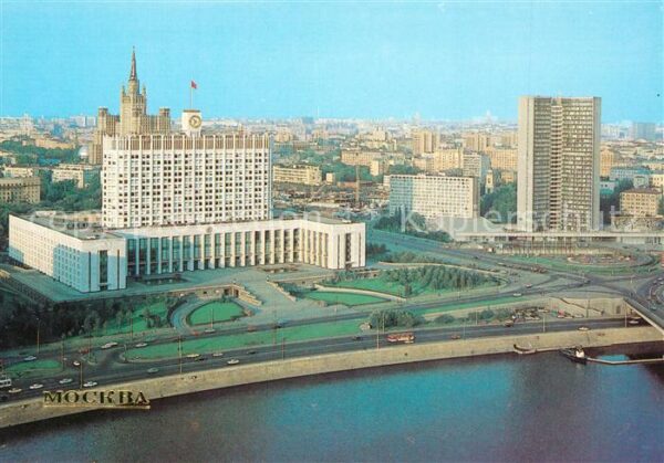 Moscow Moskva RSFSR Council of Ministers Council for