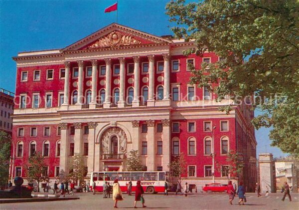 Moscow Moskva Administrativgebäude