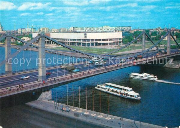 Moscow Moskva Krymsky Bridge Central House of Artists