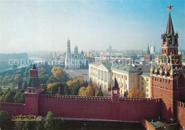 Moscow Moskva Kremlin
