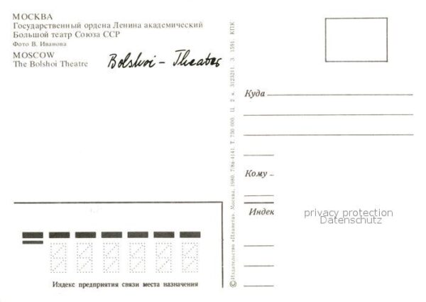 Moscow Moskva Bolshoi Theatre – Bild 2